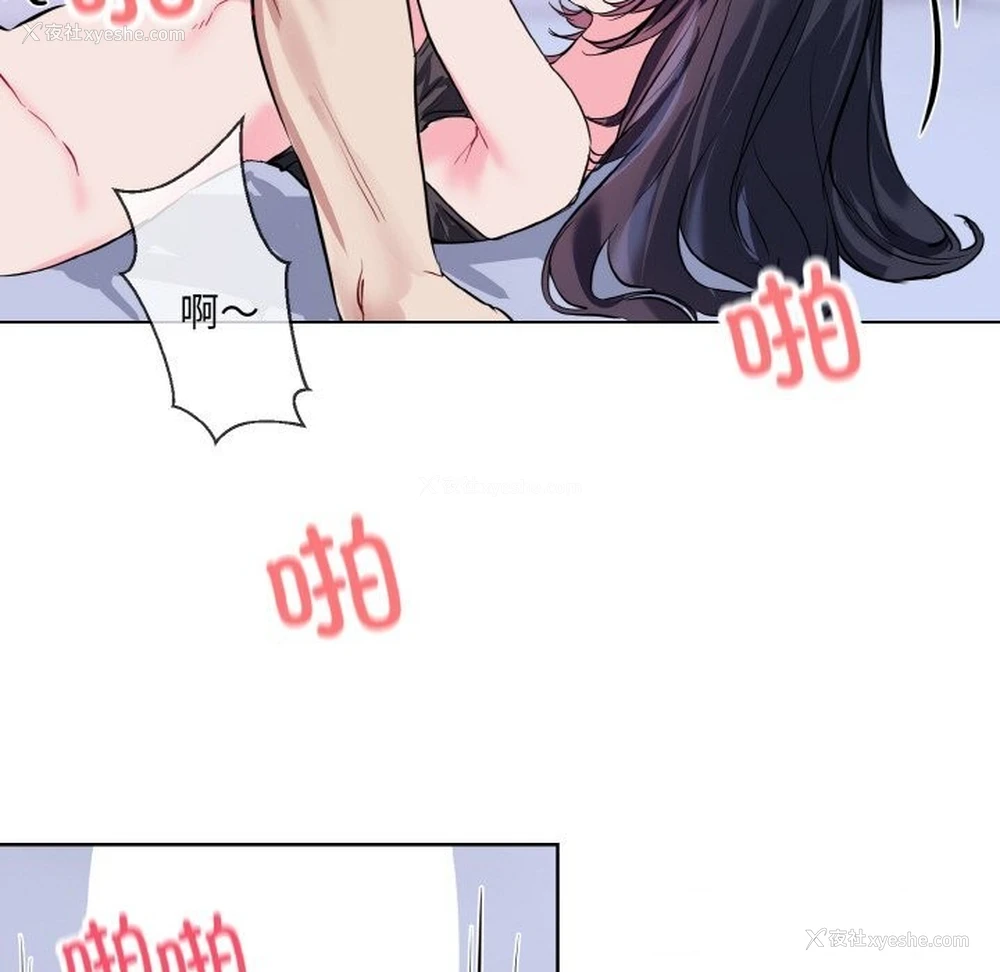 68P - 撕开冰山女神的面具