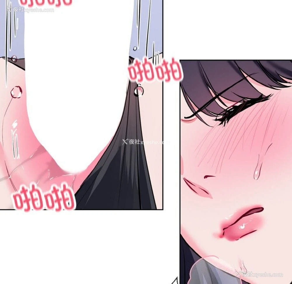 69P - 撕开冰山女神的面具