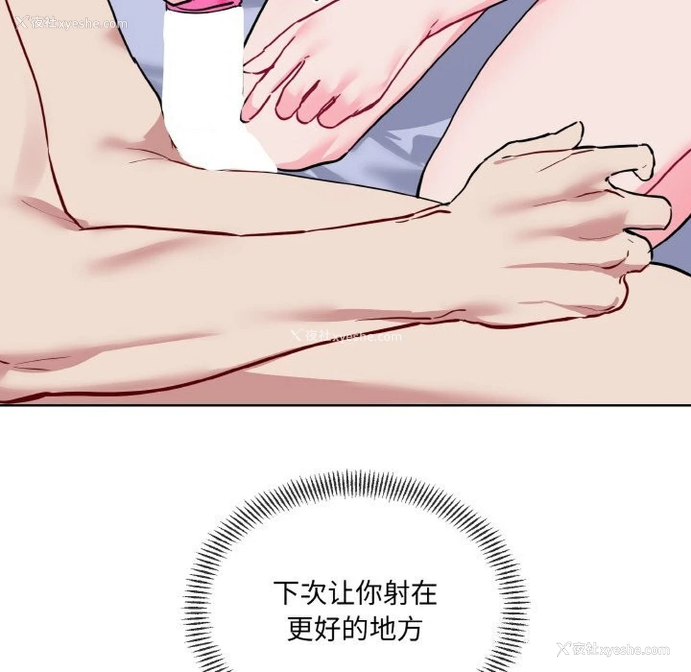 6P - 撕开冰山女神的面具