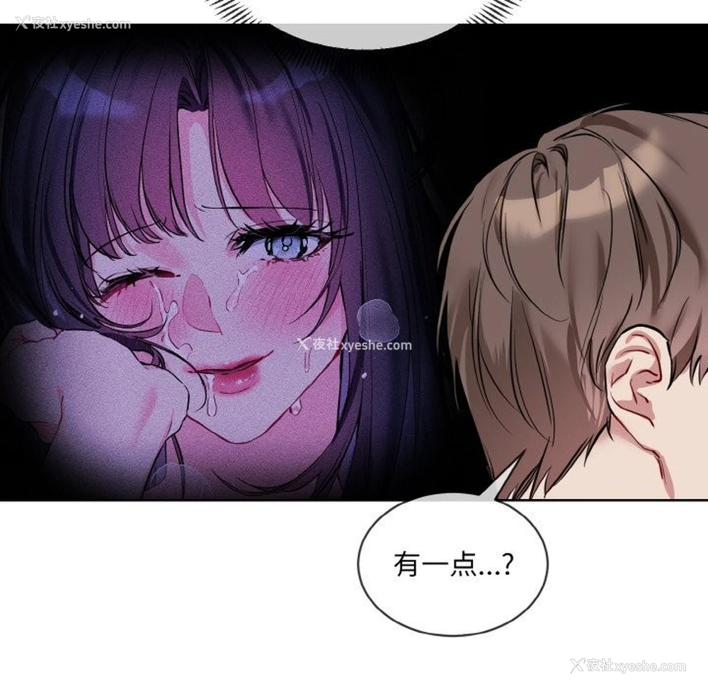 7P - 撕开冰山女神的面具