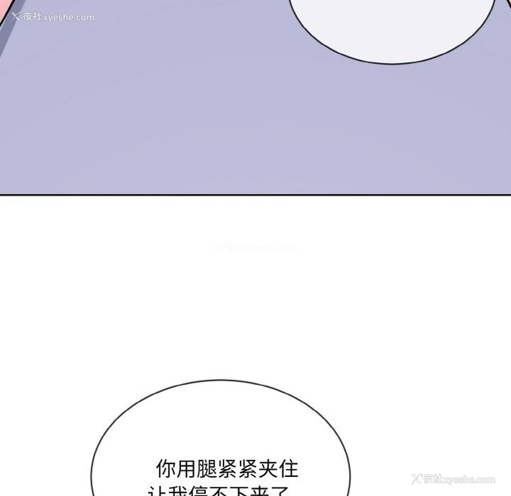 83P - 撕开冰山女神的面具