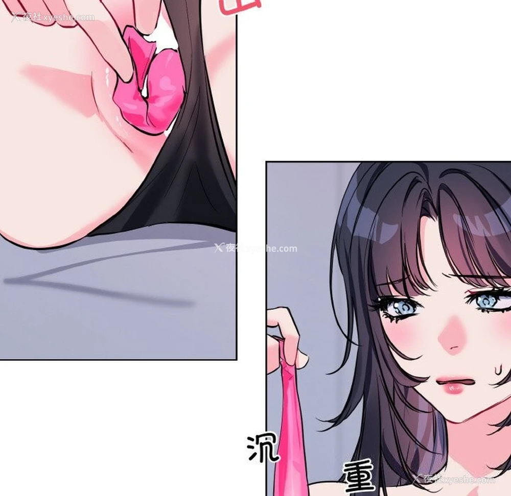 86P - 撕开冰山女神的面具