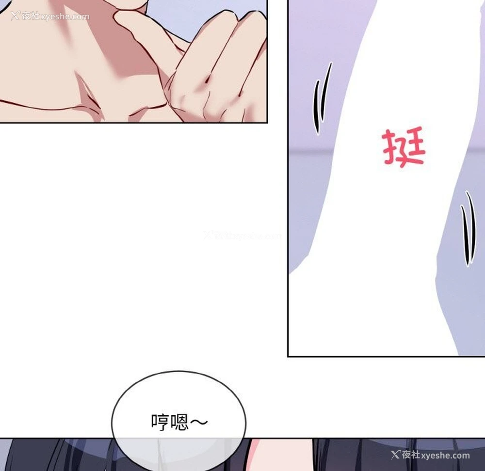 89P - 撕开冰山女神的面具