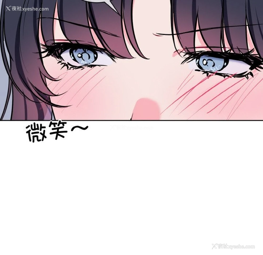 90P - 撕开冰山女神的面具
