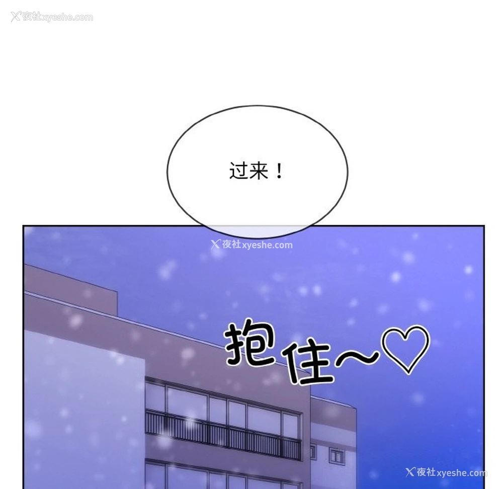 91P - 撕开冰山女神的面具