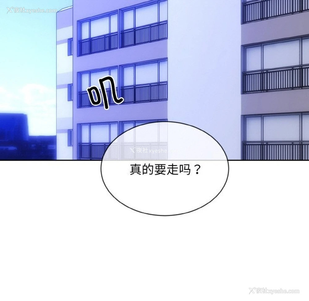 94P - 撕开冰山女神的面具