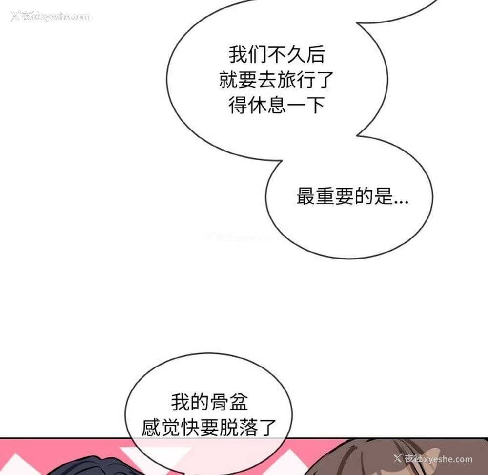 98P - 撕开冰山女神的面具