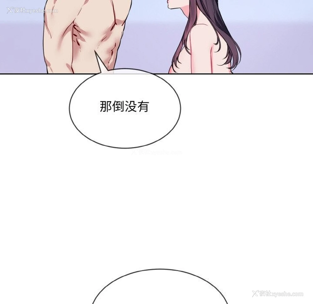 9P - 撕开冰山女神的面具
