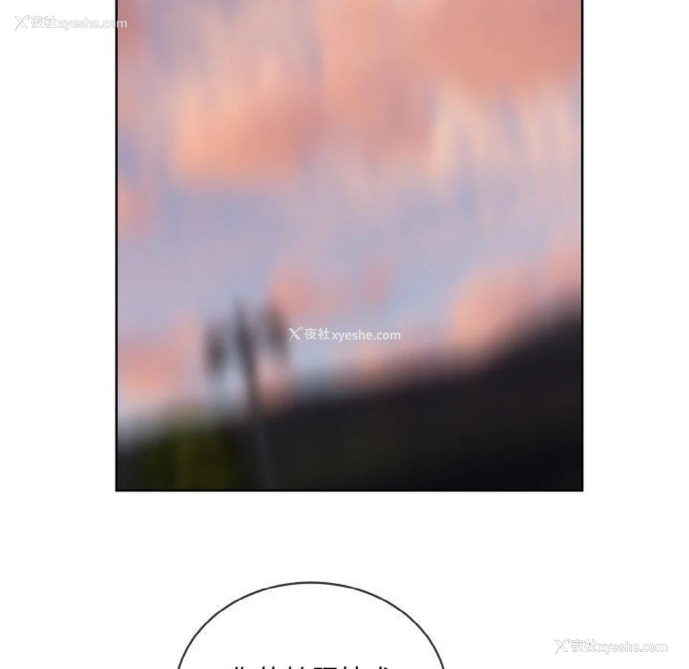 100P - 撕开冰山女神的面具