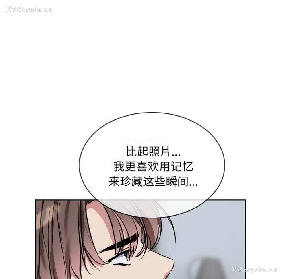 102P - 撕开冰山女神的面具
