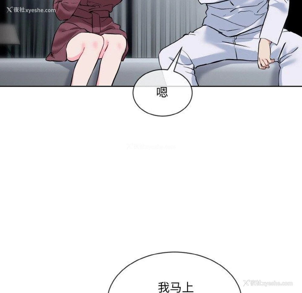 105P - 撕开冰山女神的面具