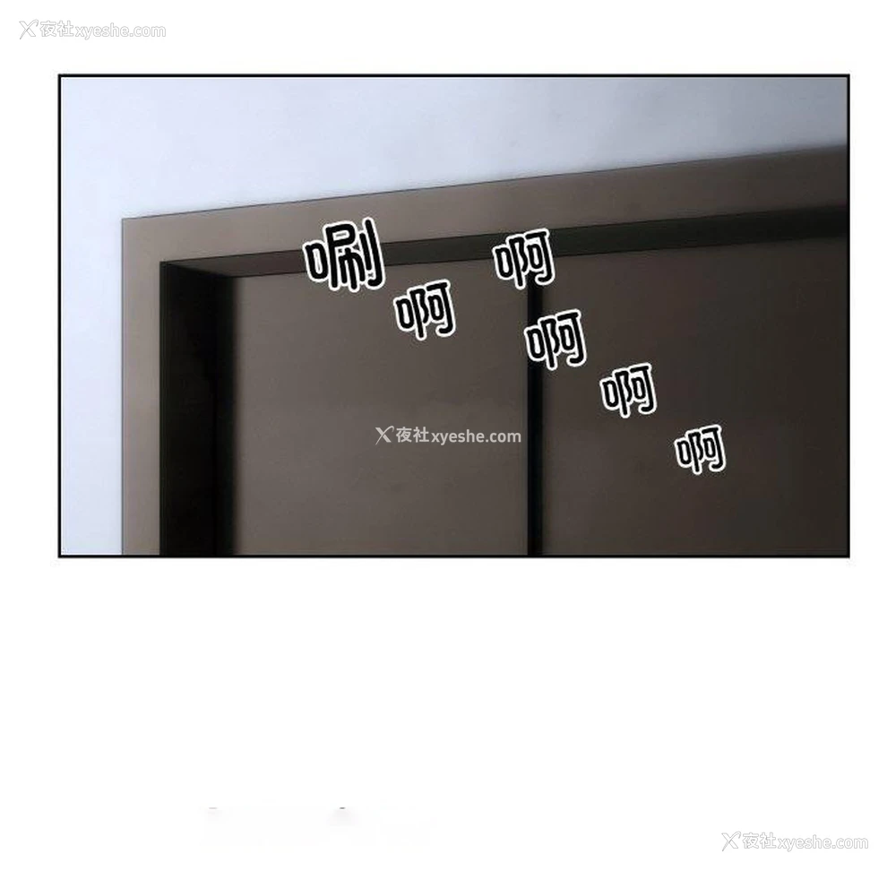 108P - 撕开冰山女神的面具