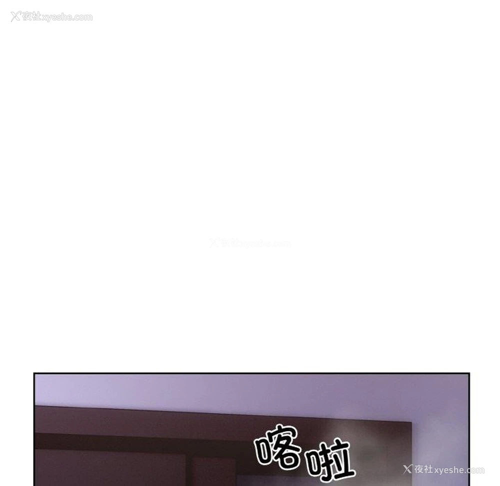 109P - 撕开冰山女神的面具