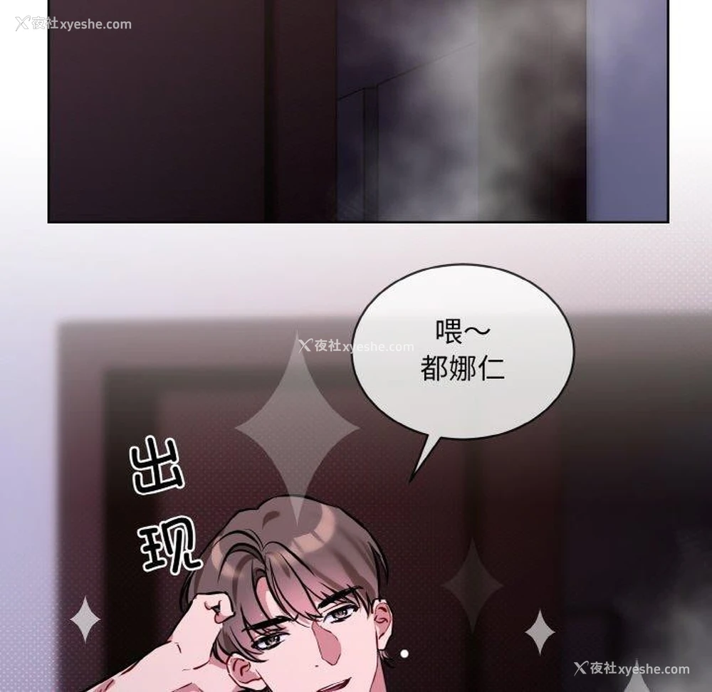 110P - 撕开冰山女神的面具