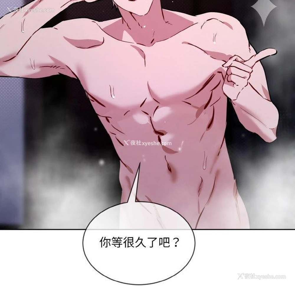 111P - 撕开冰山女神的面具