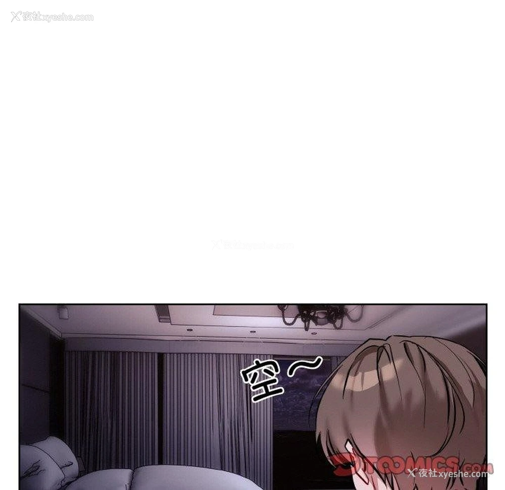112P - 撕开冰山女神的面具