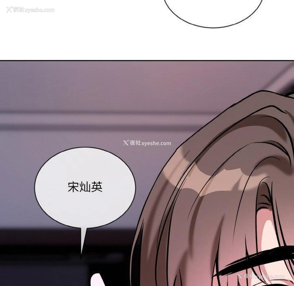 115P - 撕开冰山女神的面具