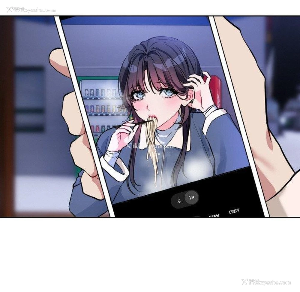 11P - 撕开冰山女神的面具