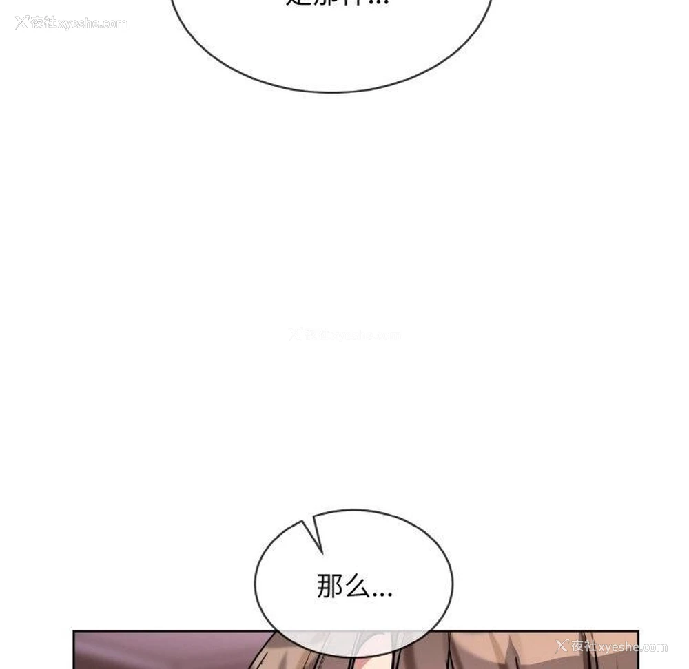 121P - 撕开冰山女神的面具