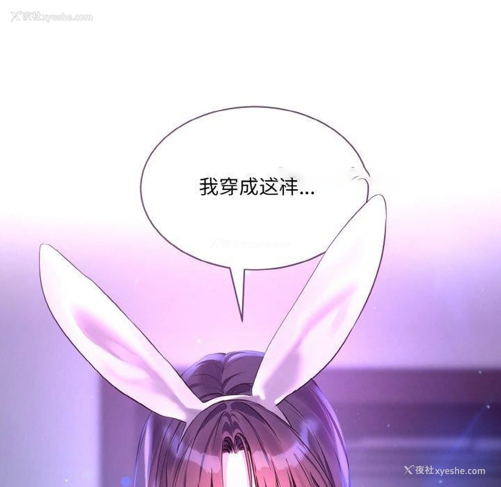 123P - 撕开冰山女神的面具