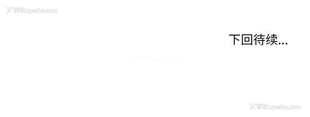 127P - 撕开冰山女神的面具