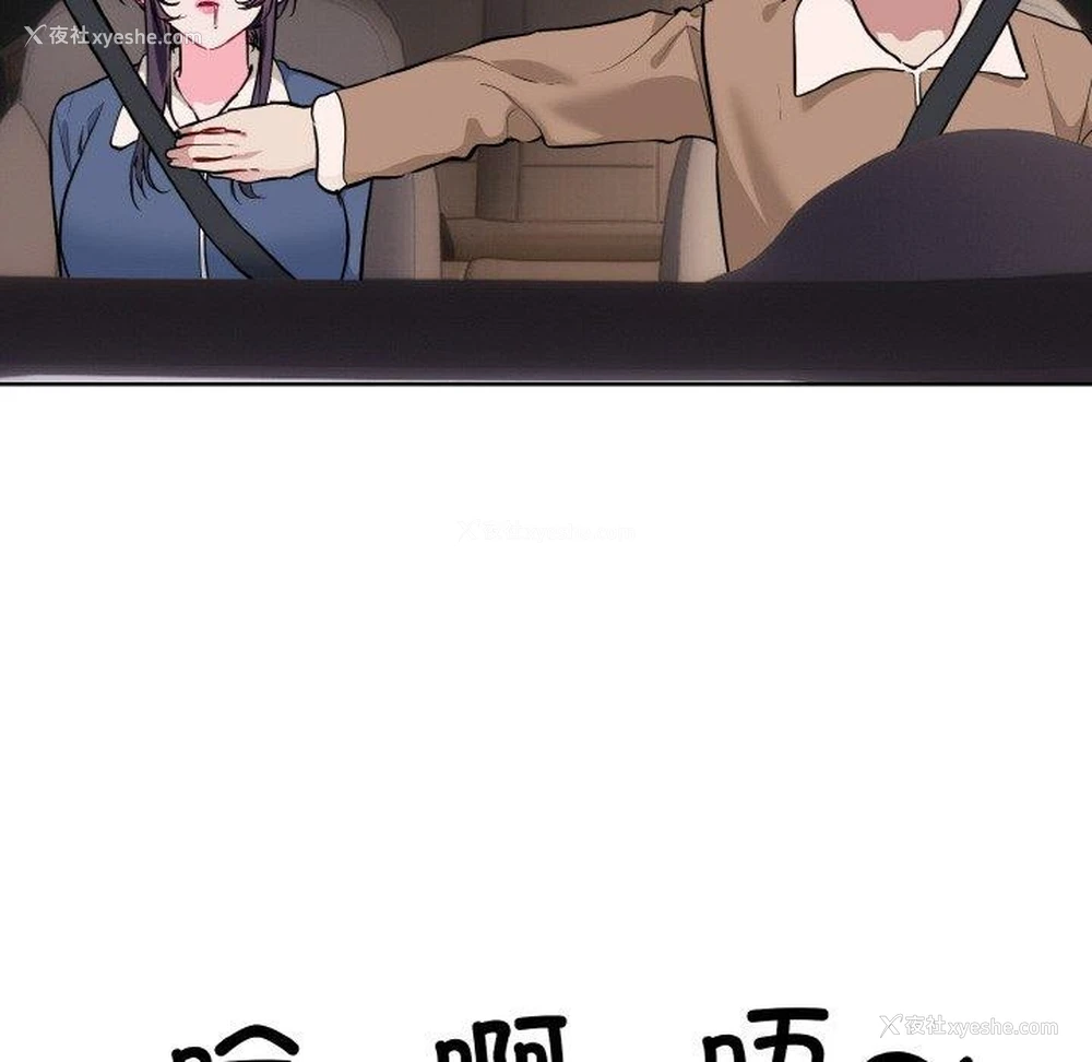 18P - 撕开冰山女神的面具