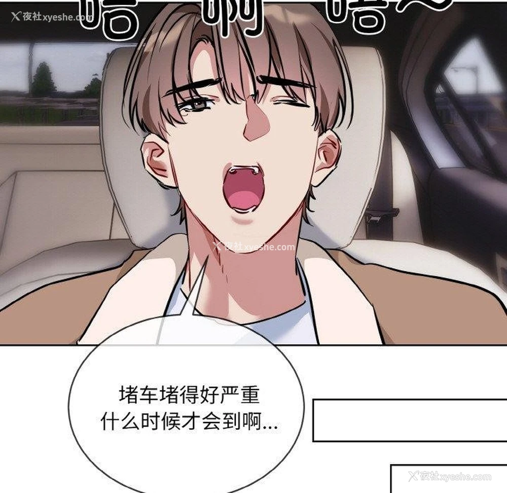 19P - 撕开冰山女神的面具