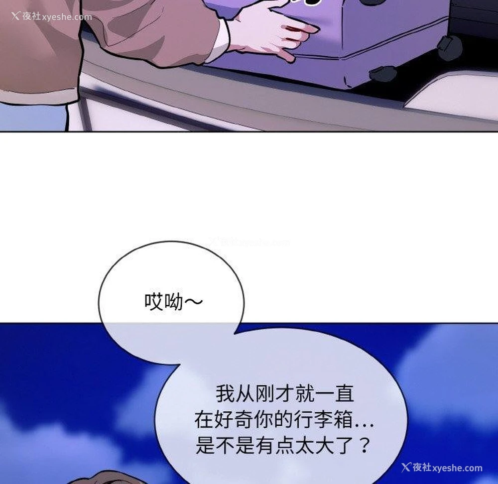 24P - 撕开冰山女神的面具