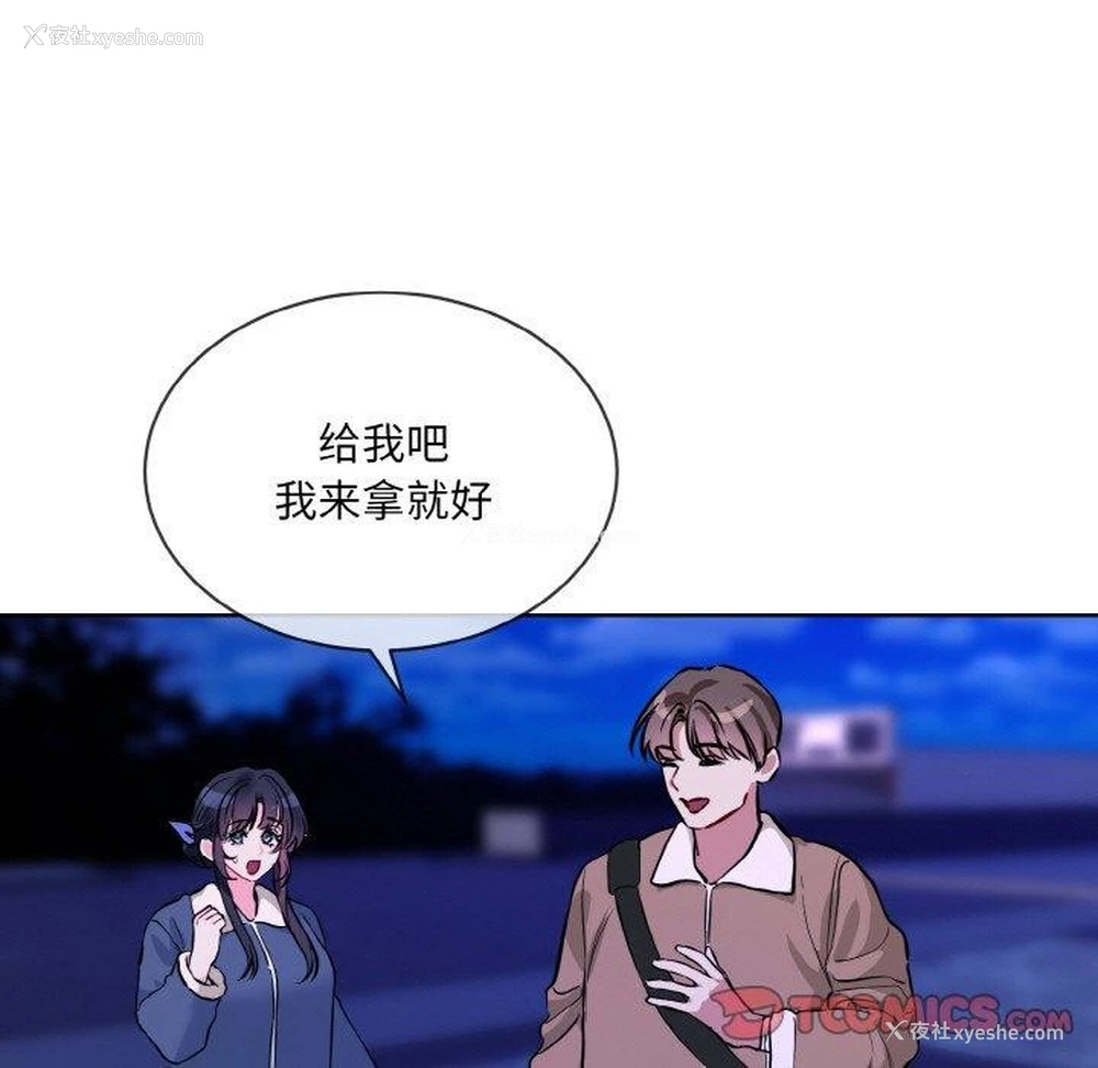 27P - 撕开冰山女神的面具