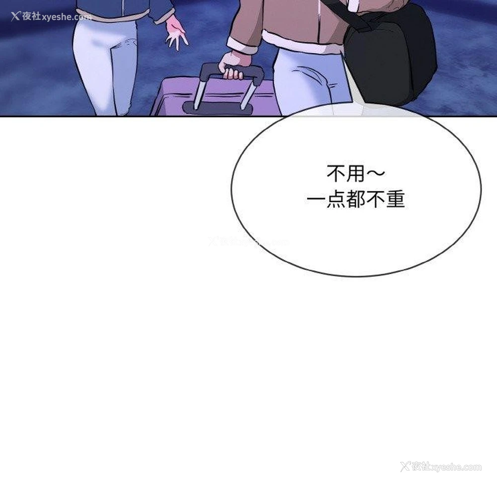 28P - 撕开冰山女神的面具