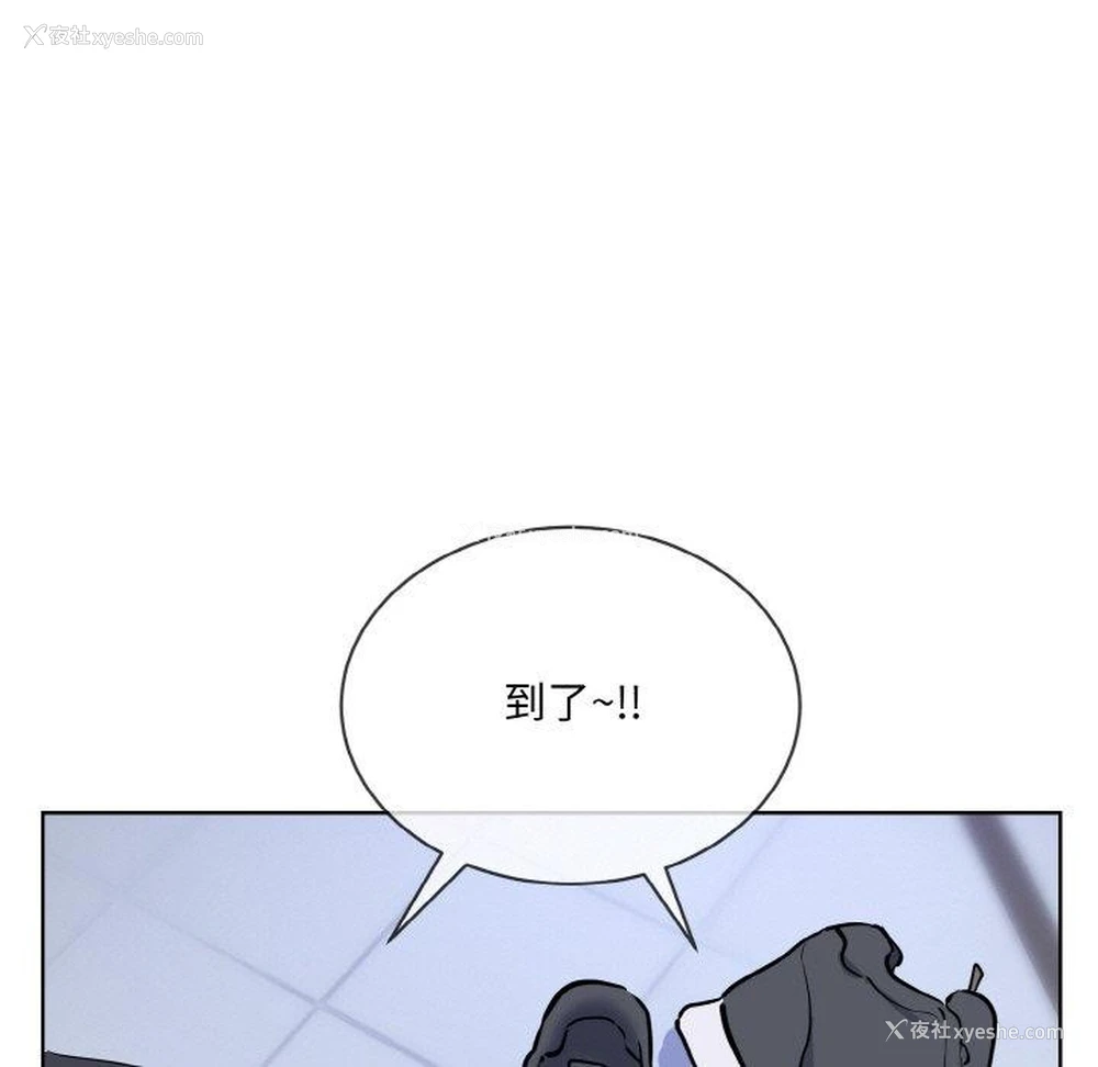 29P - 撕开冰山女神的面具