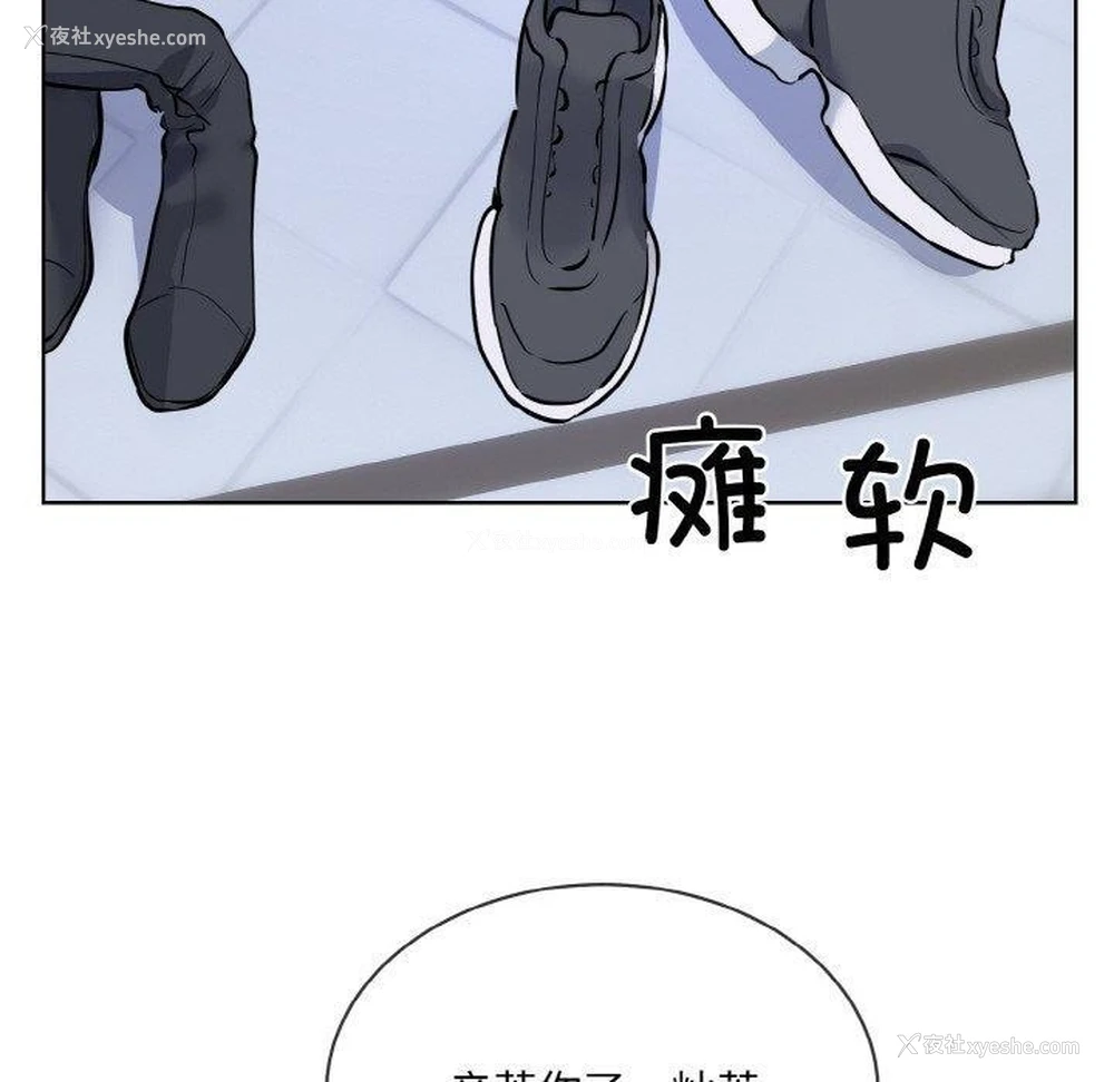 30P - 撕开冰山女神的面具