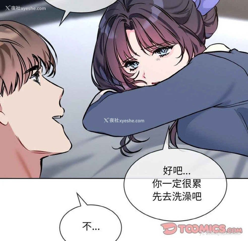 33P - 撕开冰山女神的面具