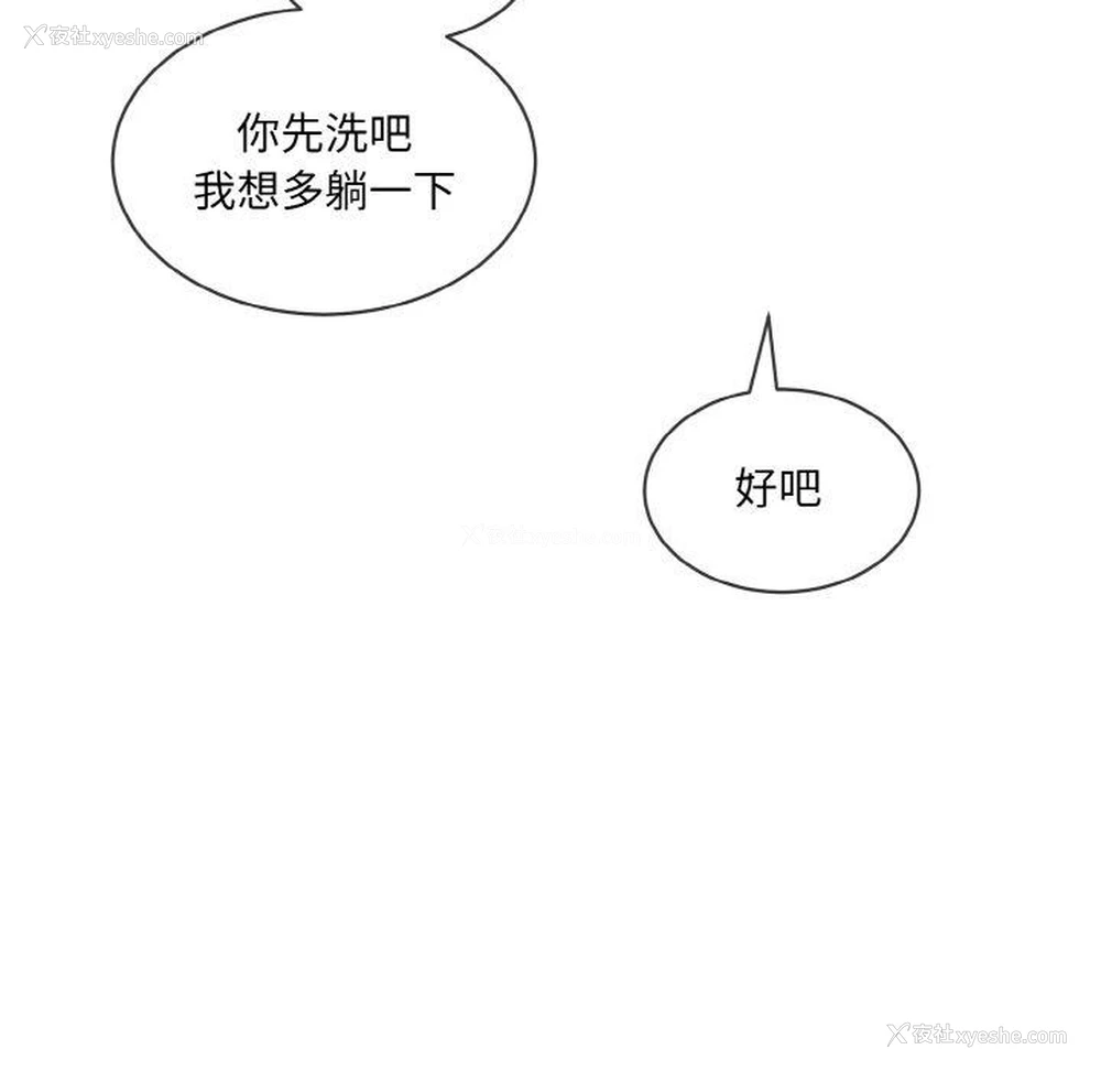 34P - 撕开冰山女神的面具