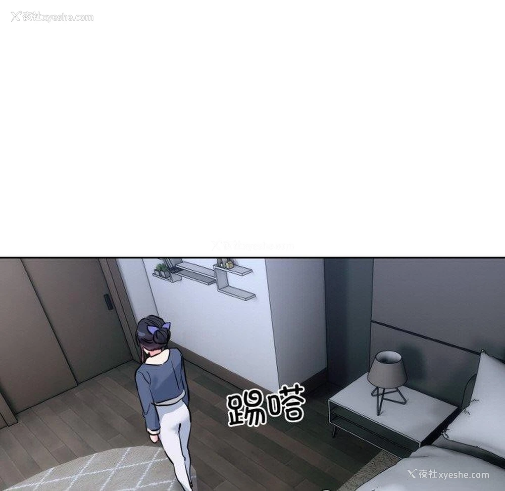 35P - 撕开冰山女神的面具