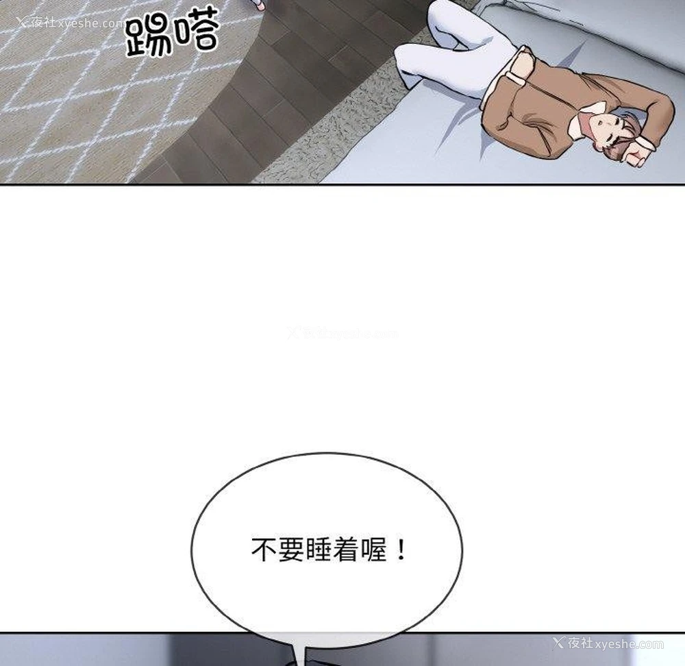 36P - 撕开冰山女神的面具