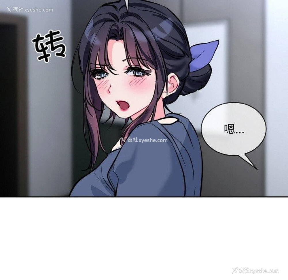 37P - 撕开冰山女神的面具