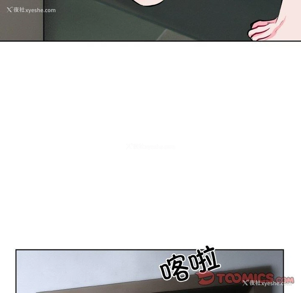39P - 撕开冰山女神的面具