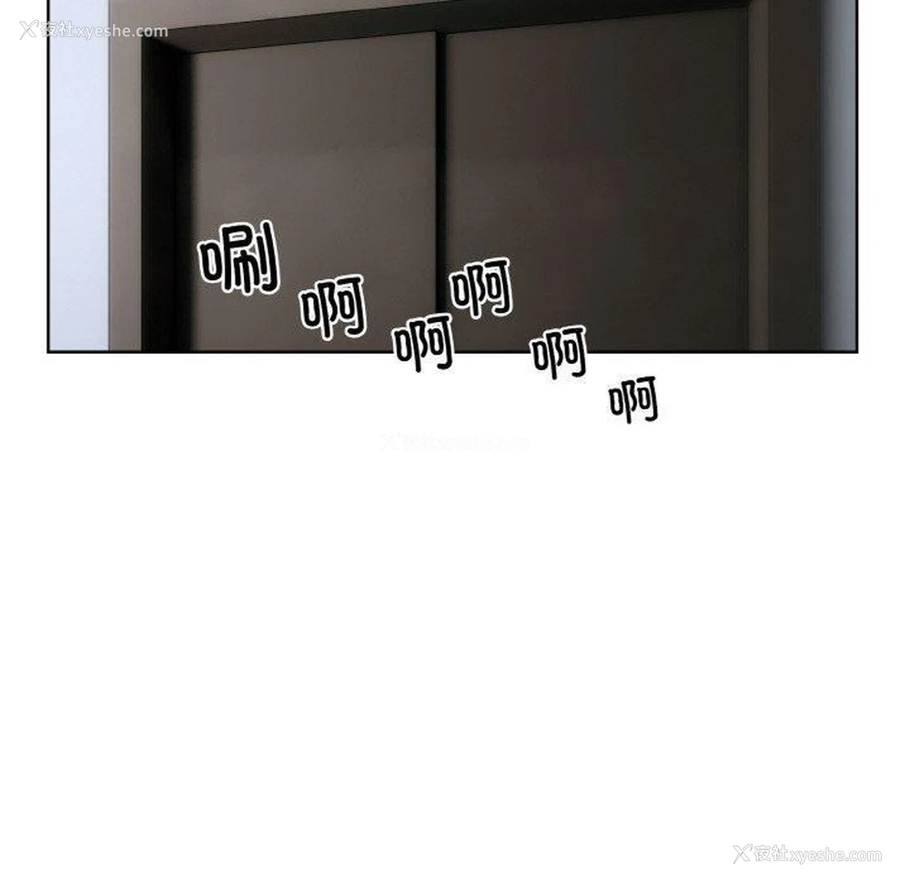 40P - 撕开冰山女神的面具