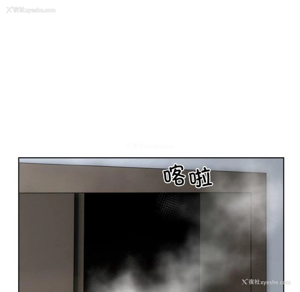 41P - 撕开冰山女神的面具