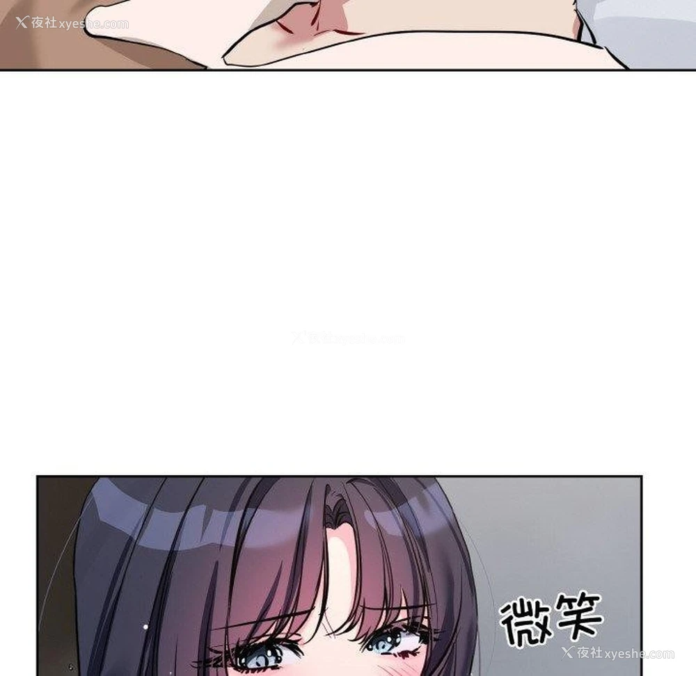 45P - 撕开冰山女神的面具