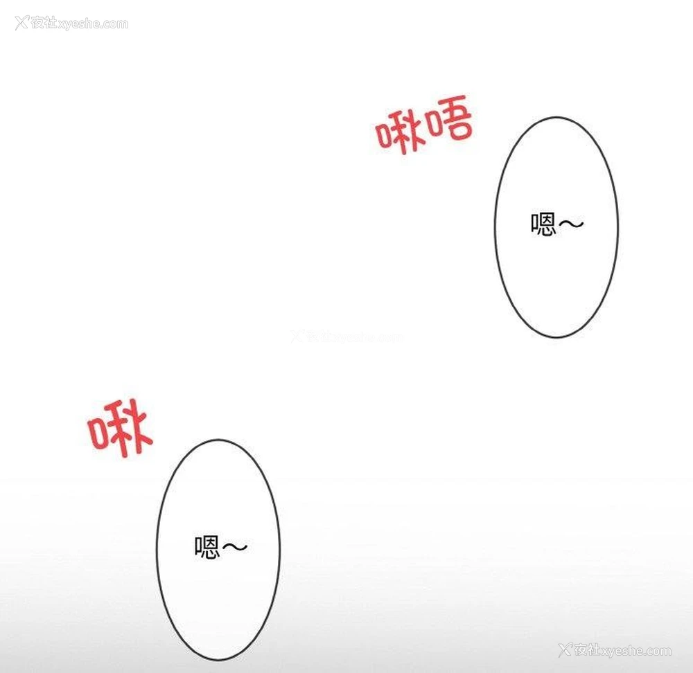 51P - 撕开冰山女神的面具