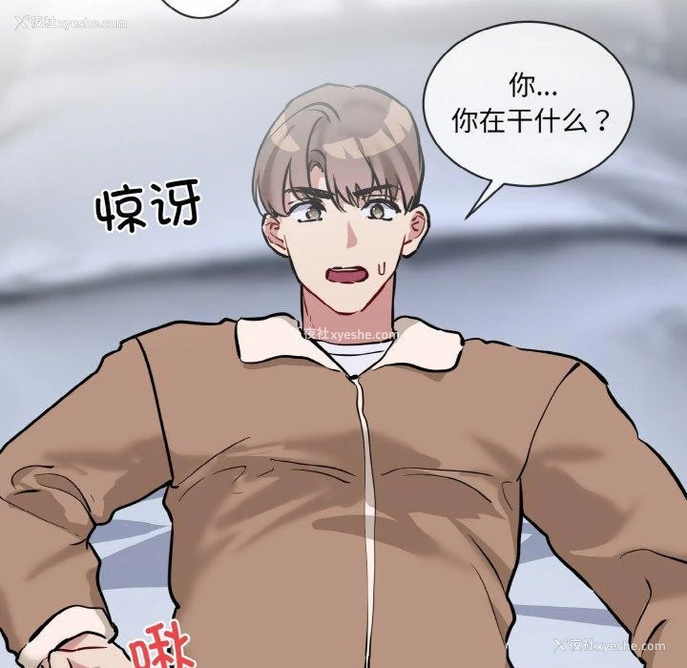 54P - 撕开冰山女神的面具