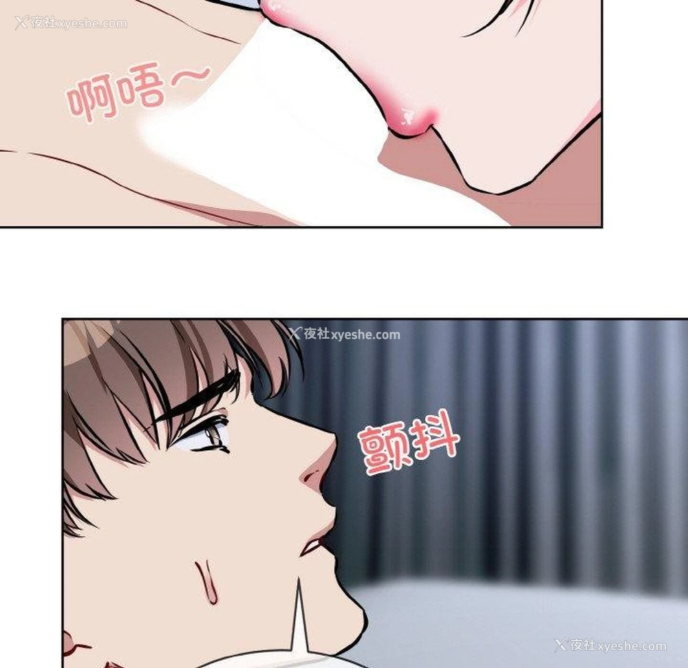 58P - 撕开冰山女神的面具
