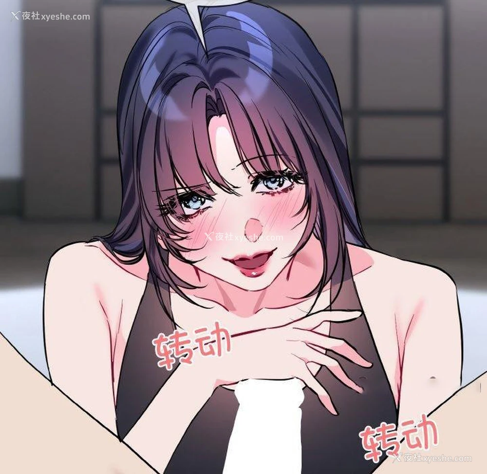 63P - 撕开冰山女神的面具