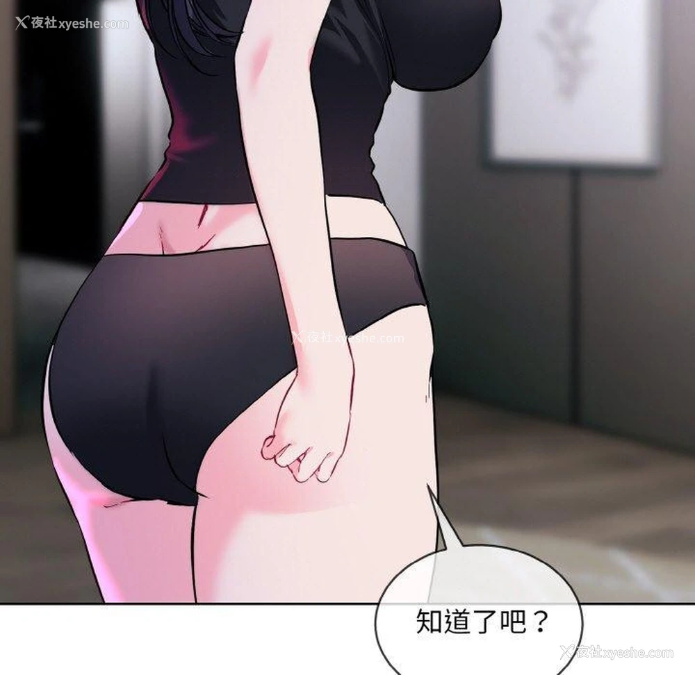 72P - 撕开冰山女神的面具
