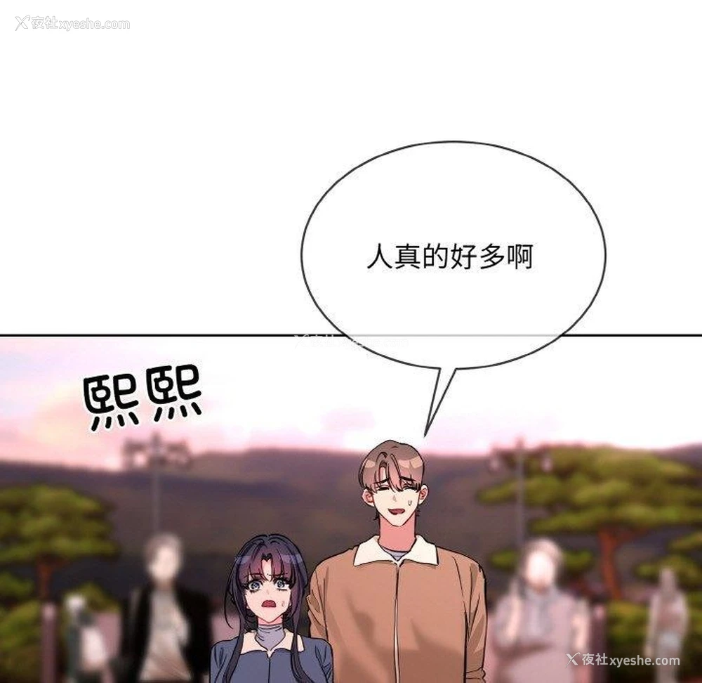 87P - 撕开冰山女神的面具
