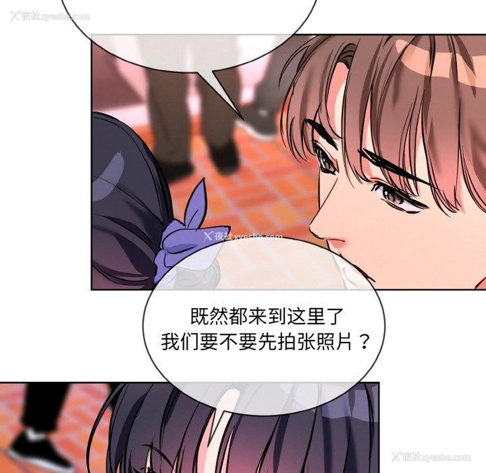 89P - 撕开冰山女神的面具