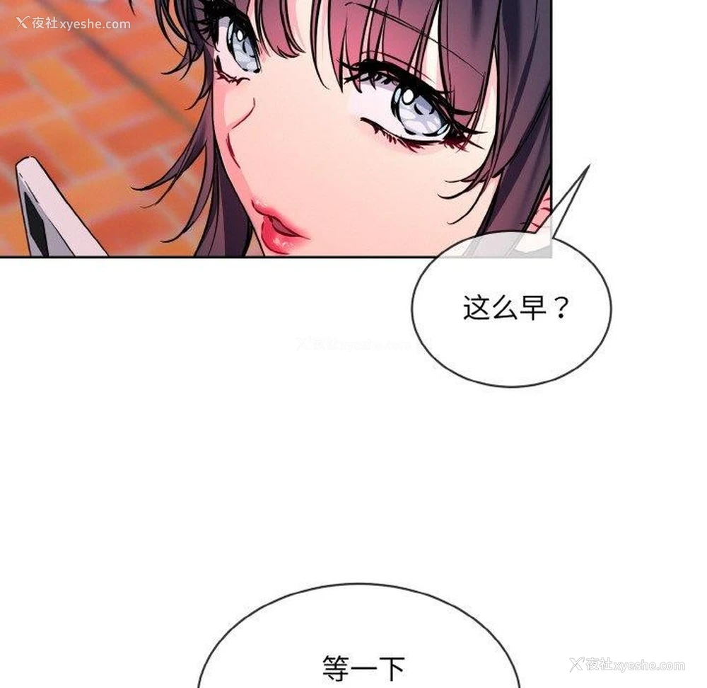 90P - 撕开冰山女神的面具