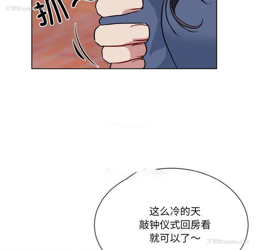 94P - 撕开冰山女神的面具